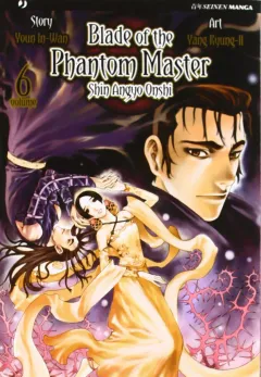 Volume cover
